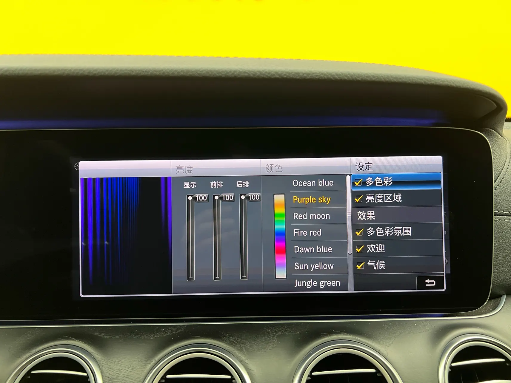 Mercedes-Benz E 300 L, 2019 24
