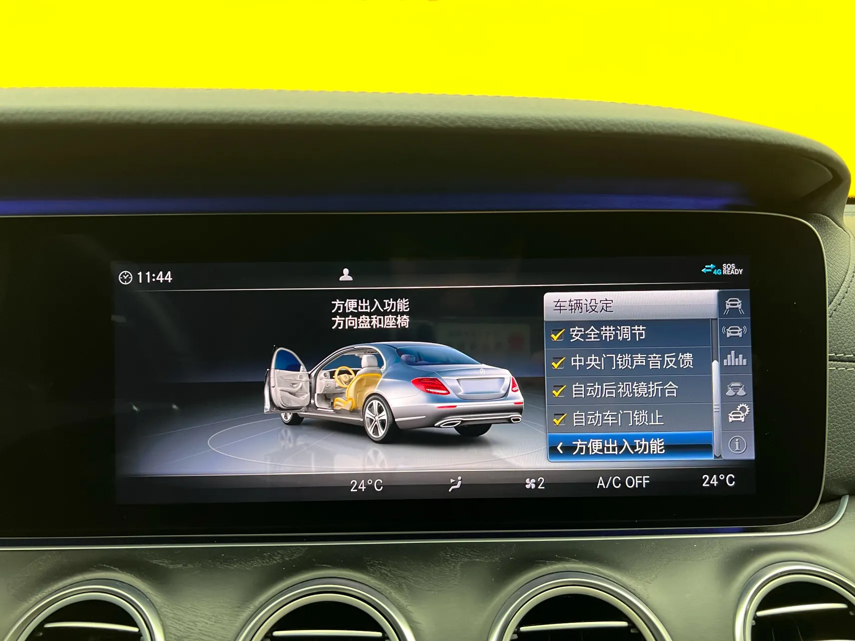 Mercedes-Benz E 300 L, 2019 23