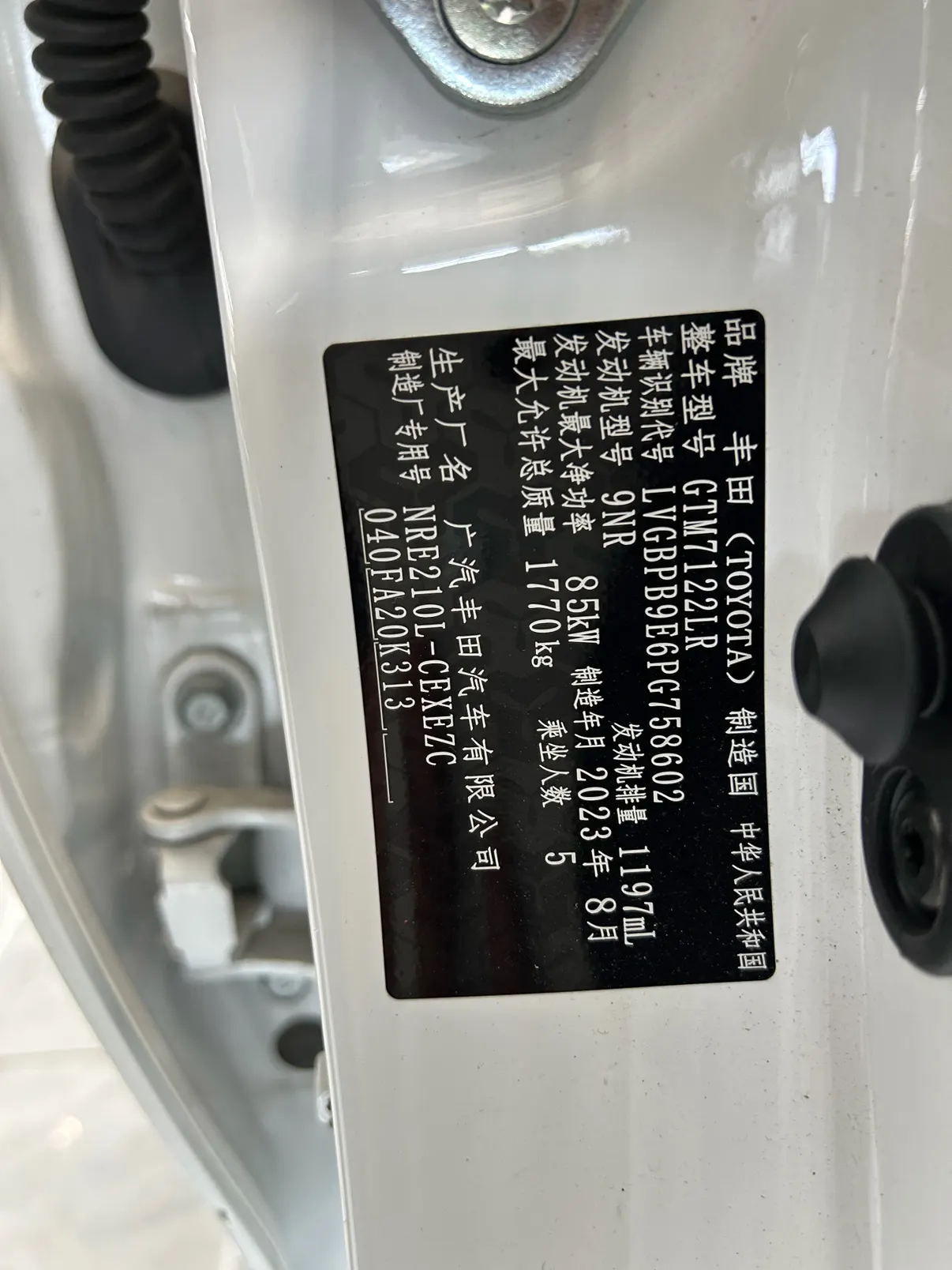 Toyota Levin, 2024 7
