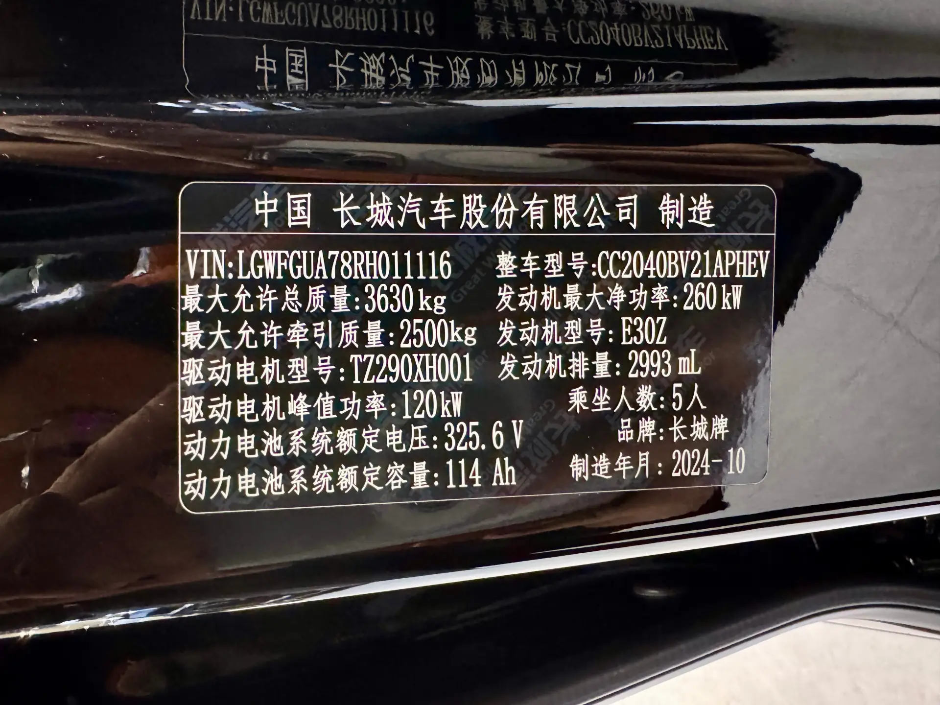 Tank 700, 2024 28