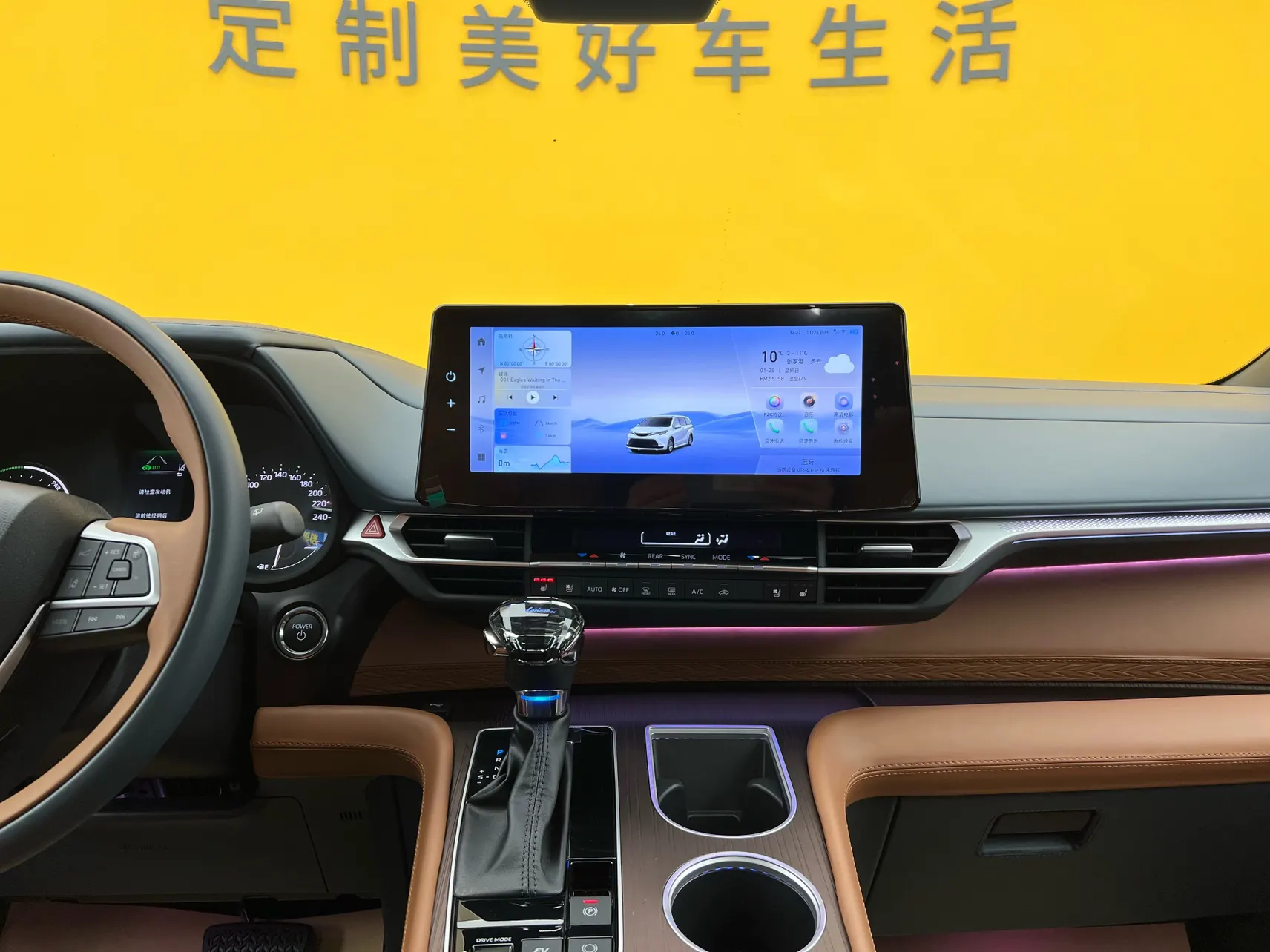 Toyota Granvia, 2024 39