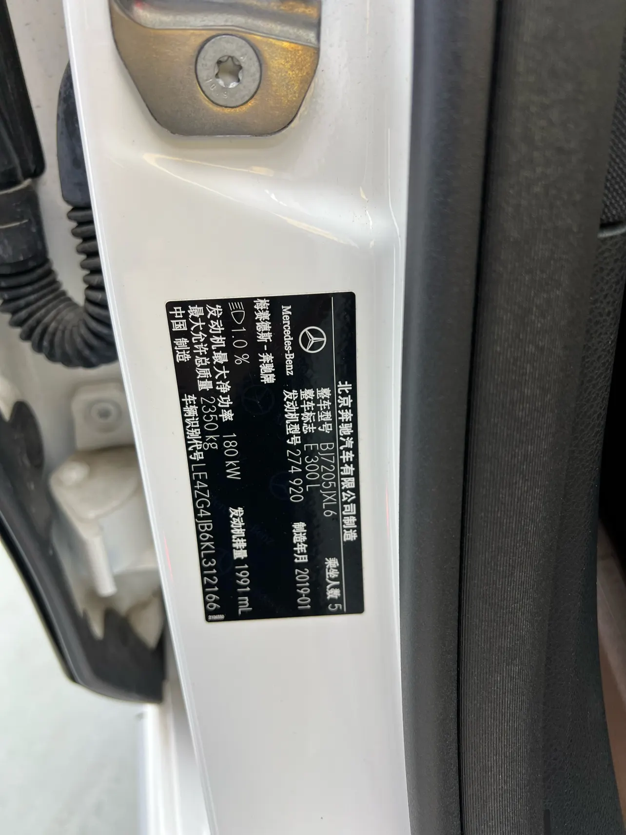 Mercedes-Benz E 300 L, 2019 32