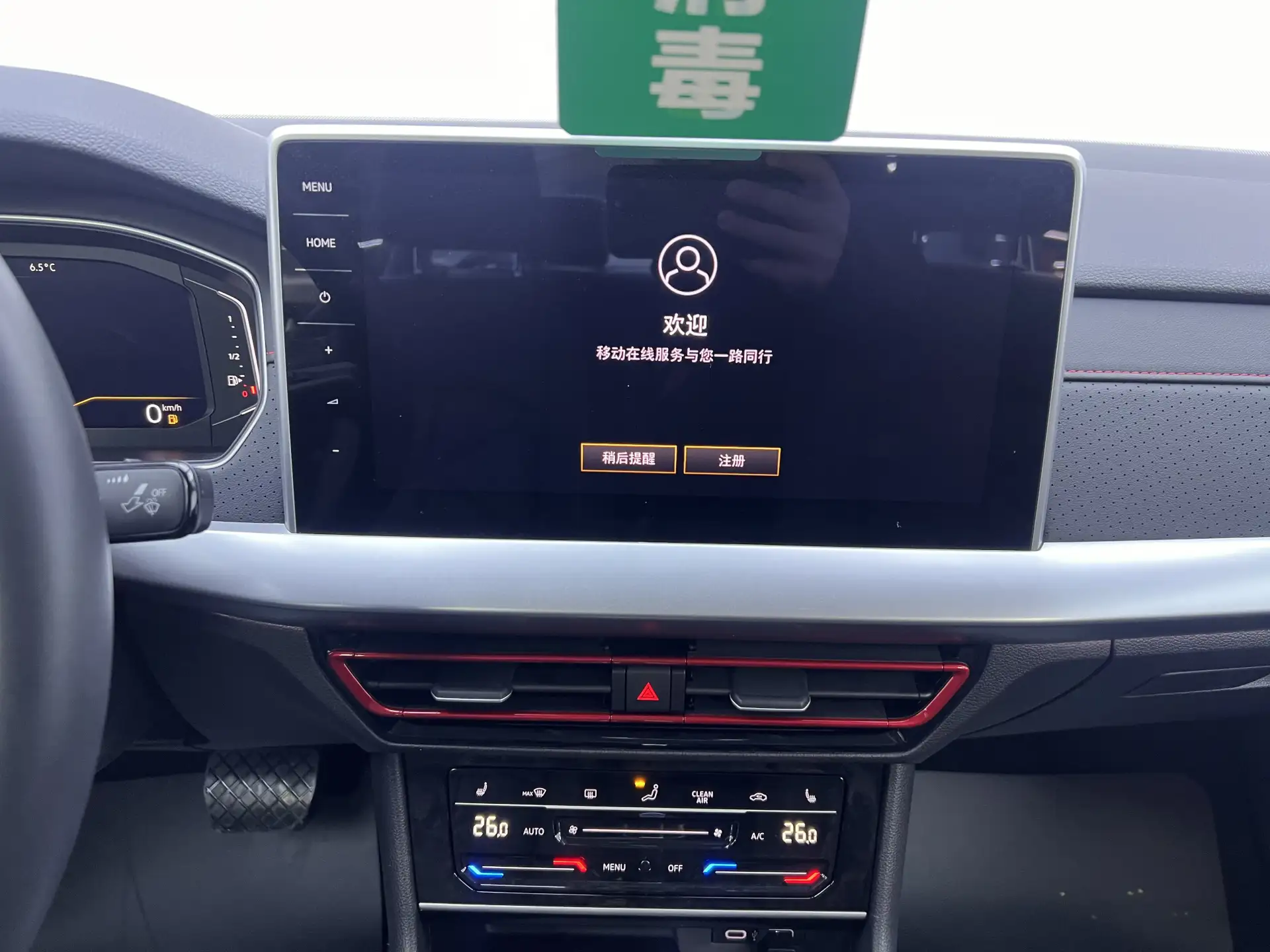 Volkswagen Lavida, 2024 24
