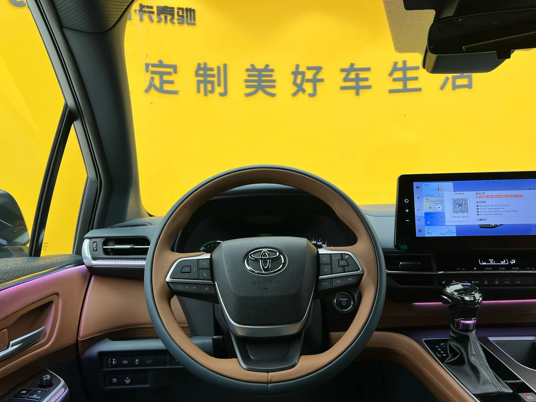 Toyota Granvia, 2024 15