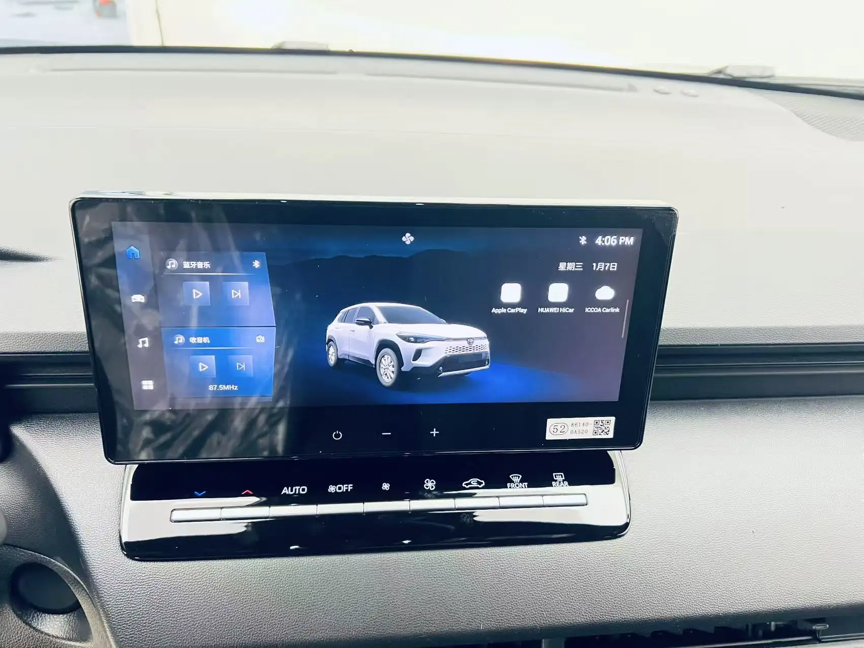 Toyota Corolla, 2025 14