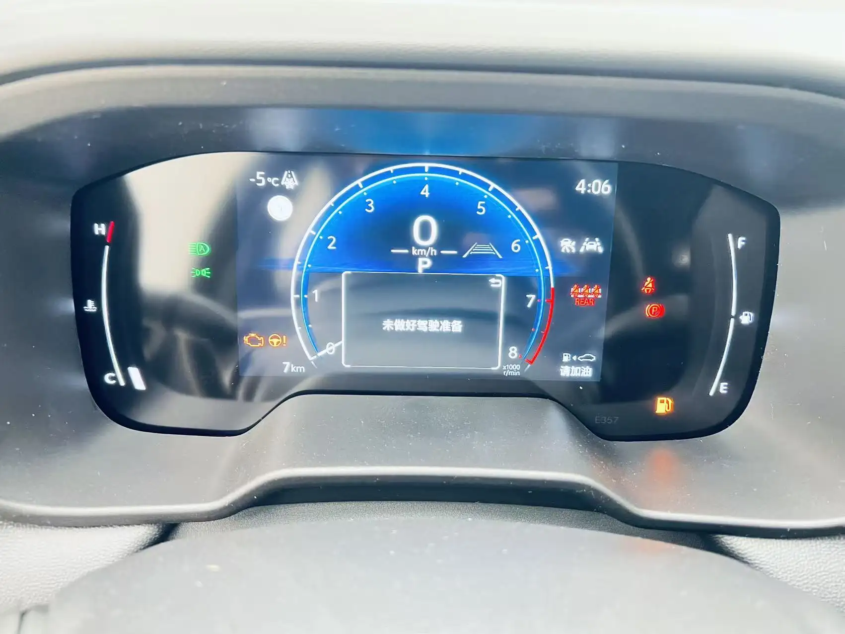 Toyota Corolla, 2025 10