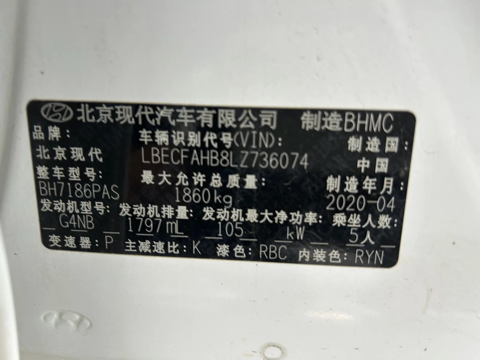 Hyundai Mistra, 2020 все фото