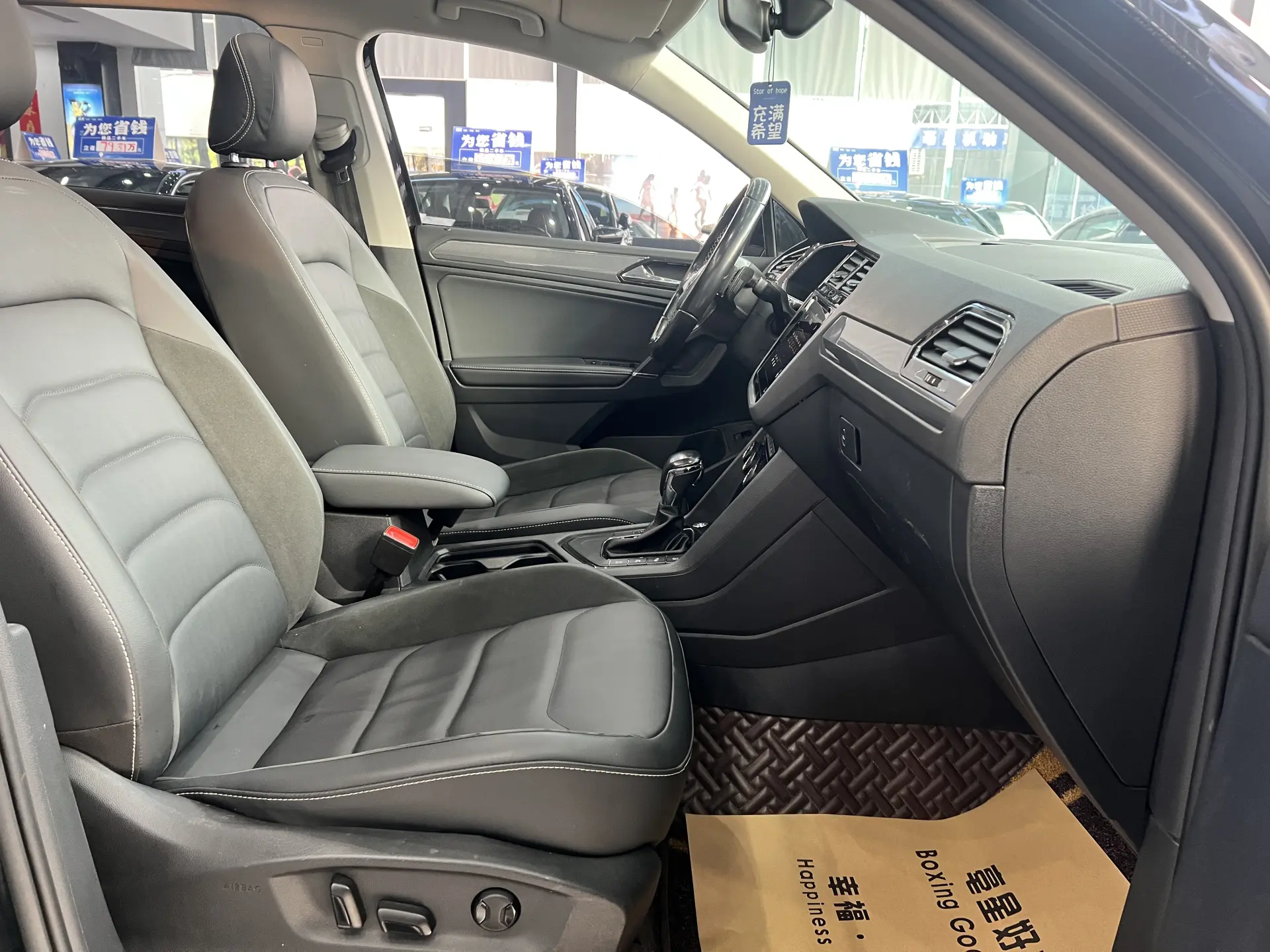 Volkswagen Tiguan L, 2021 21