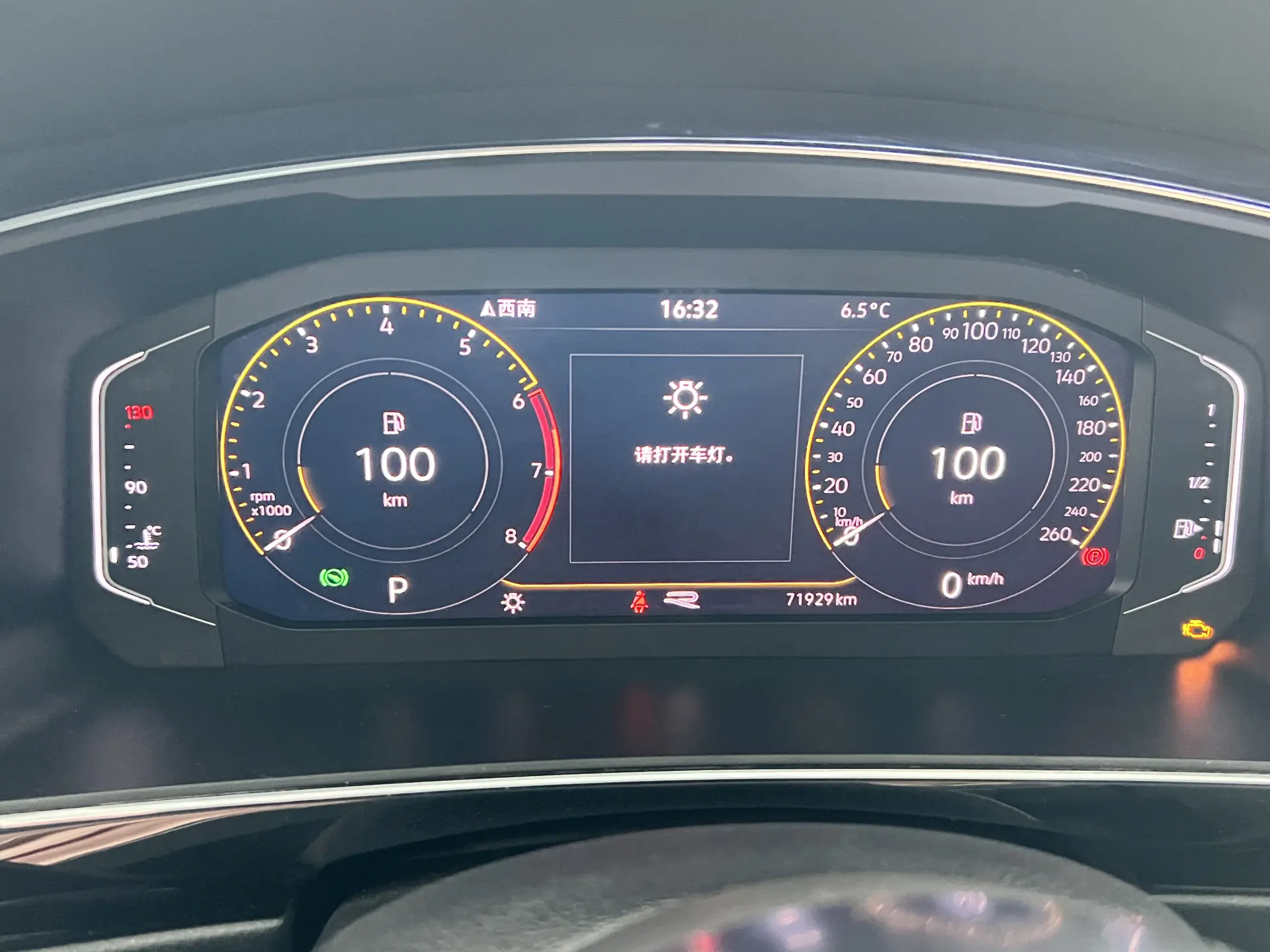 Volkswagen Tiguan L, 2021 13