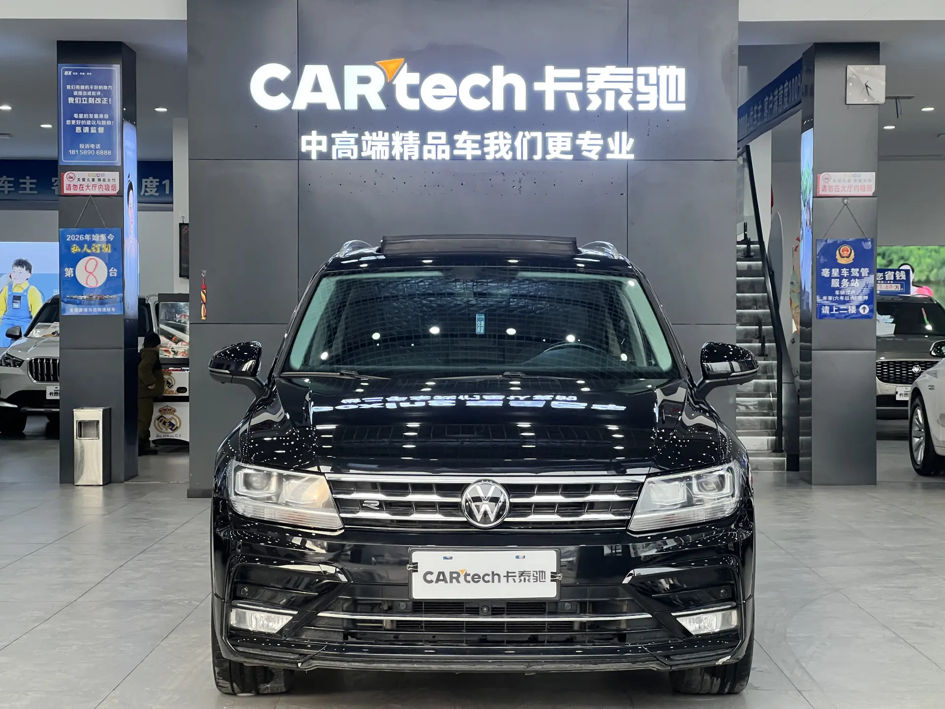 Volkswagen Tiguan L, 2021 2