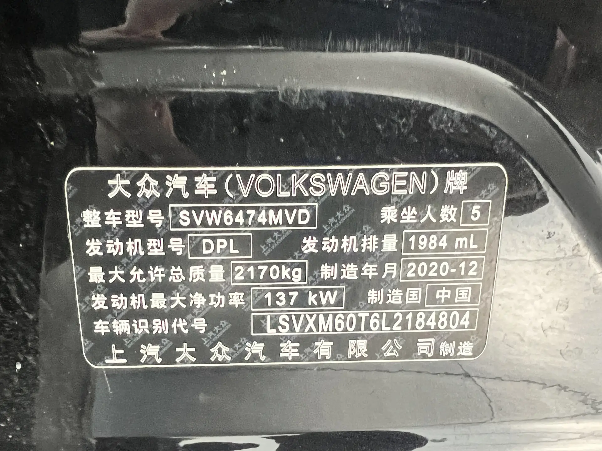 Volkswagen Tiguan L, 2021 23