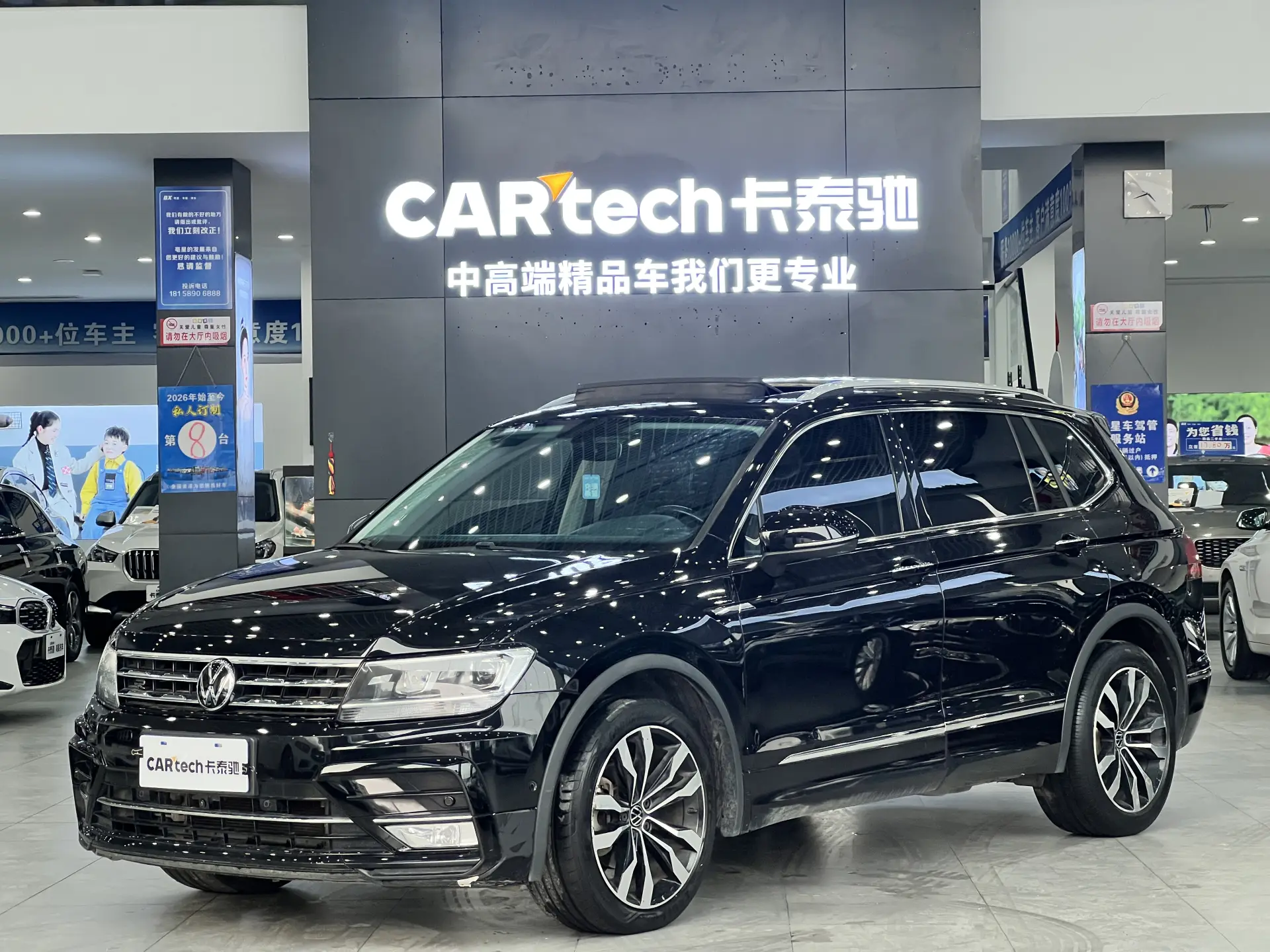 Volkswagen Tiguan L