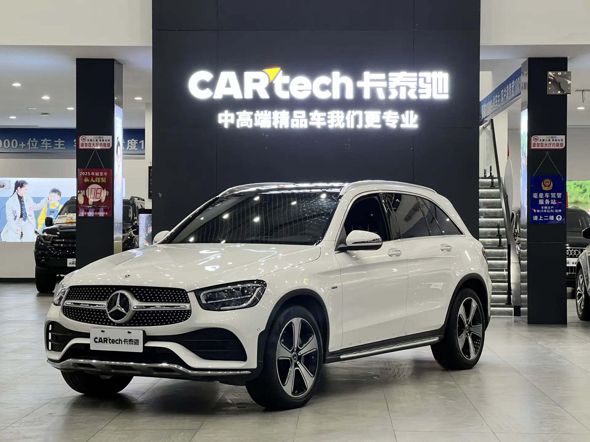 Mercedes-Benz GLC 300 L