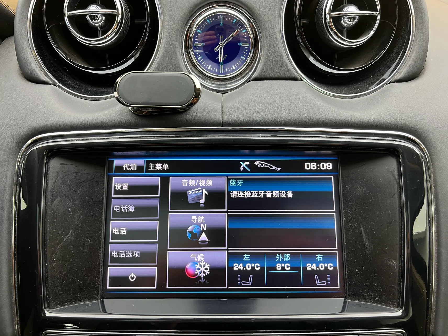 Jaguar XJ, 2013 23