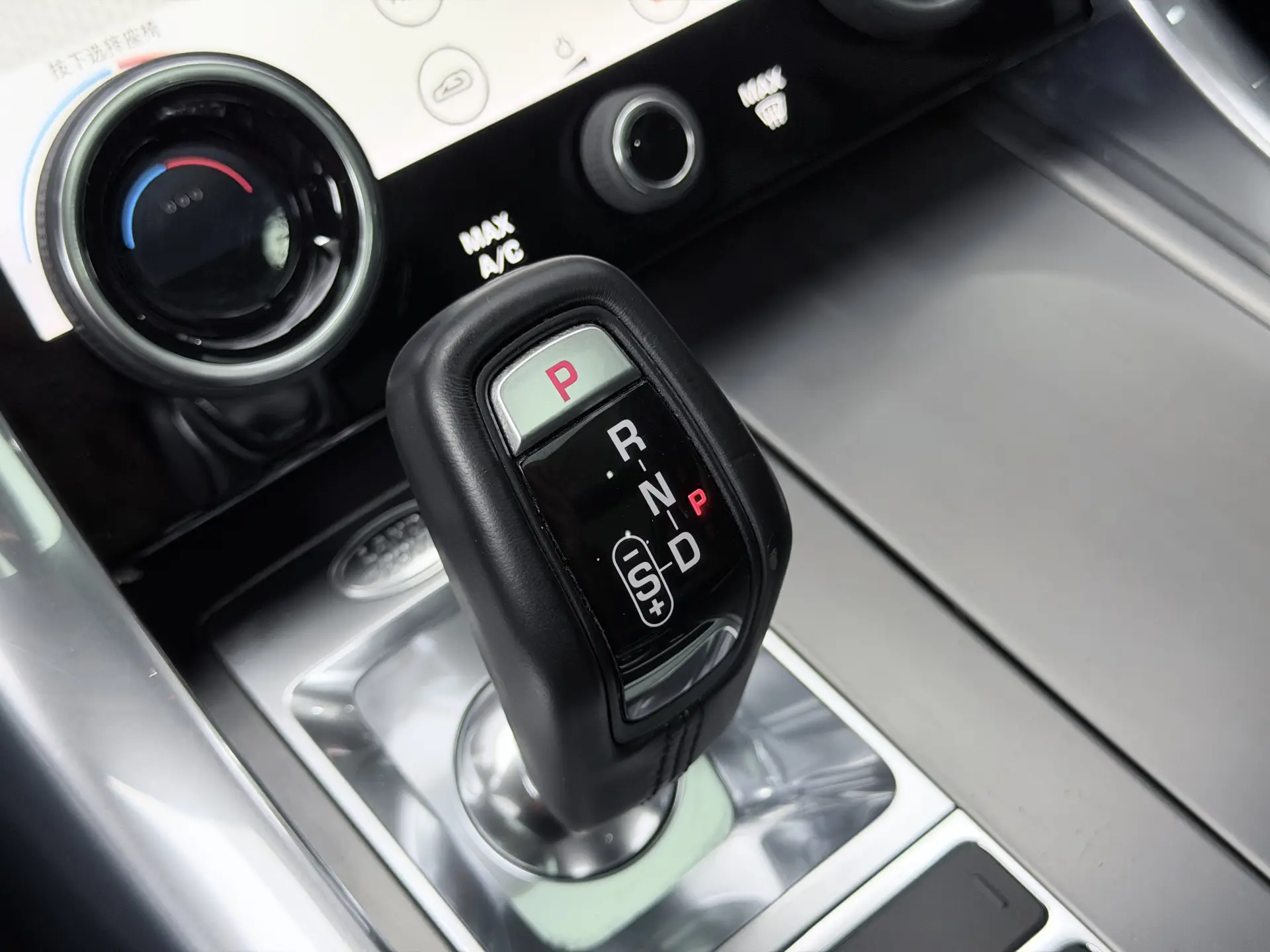 Land Rover Range Rover Sport, 2019 49