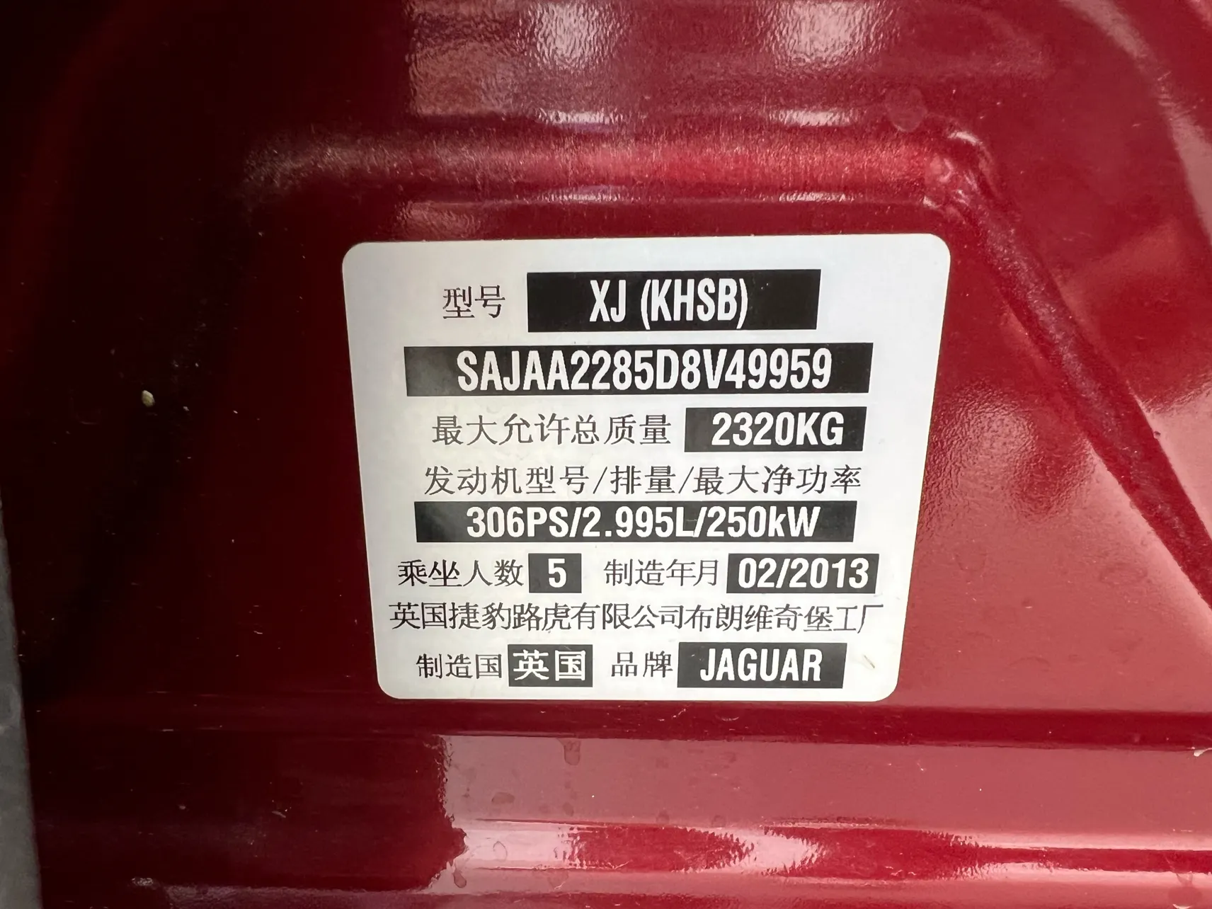Jaguar XJ, 2013 14