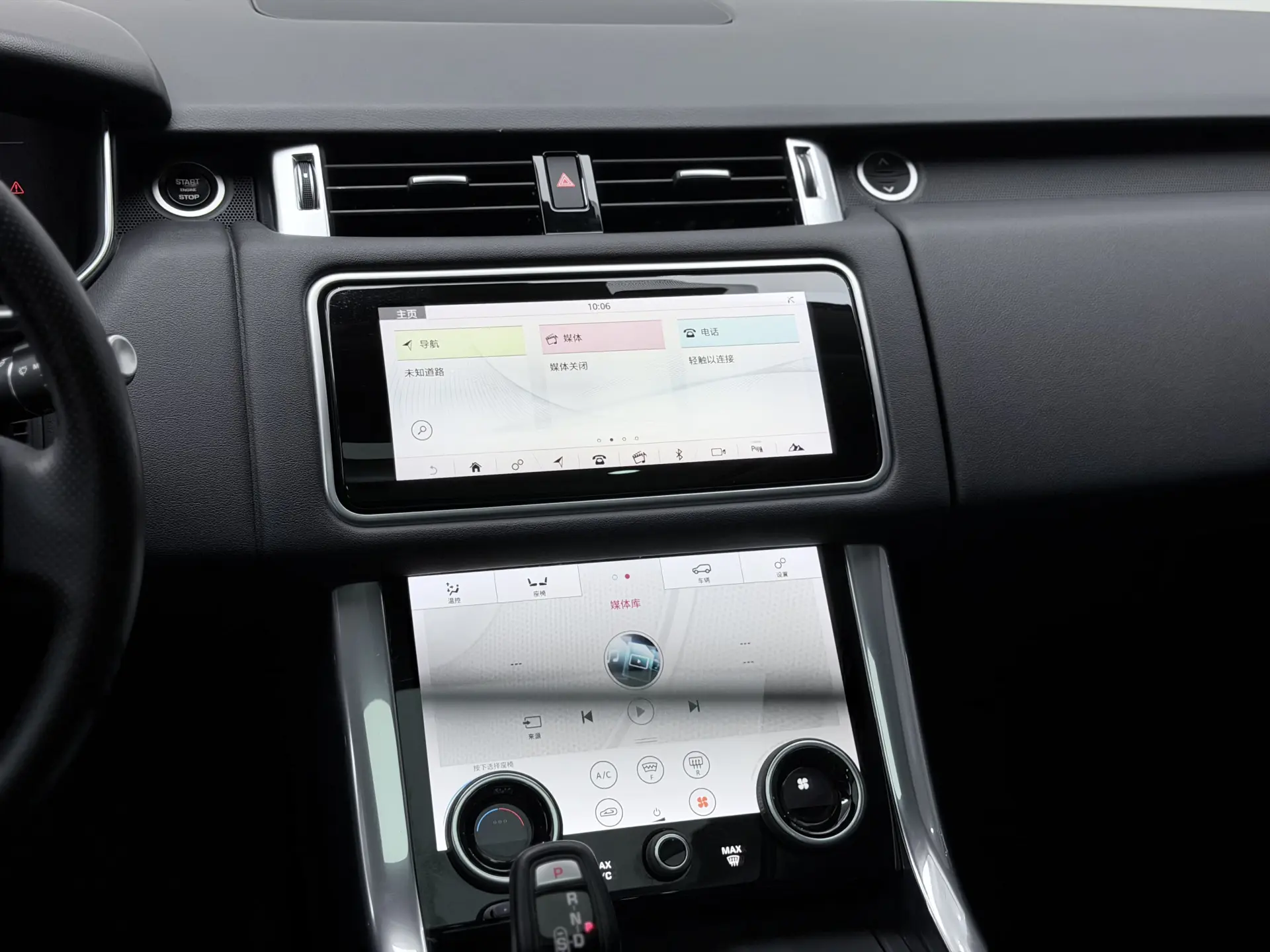 Land Rover Range Rover Sport, 2019 38