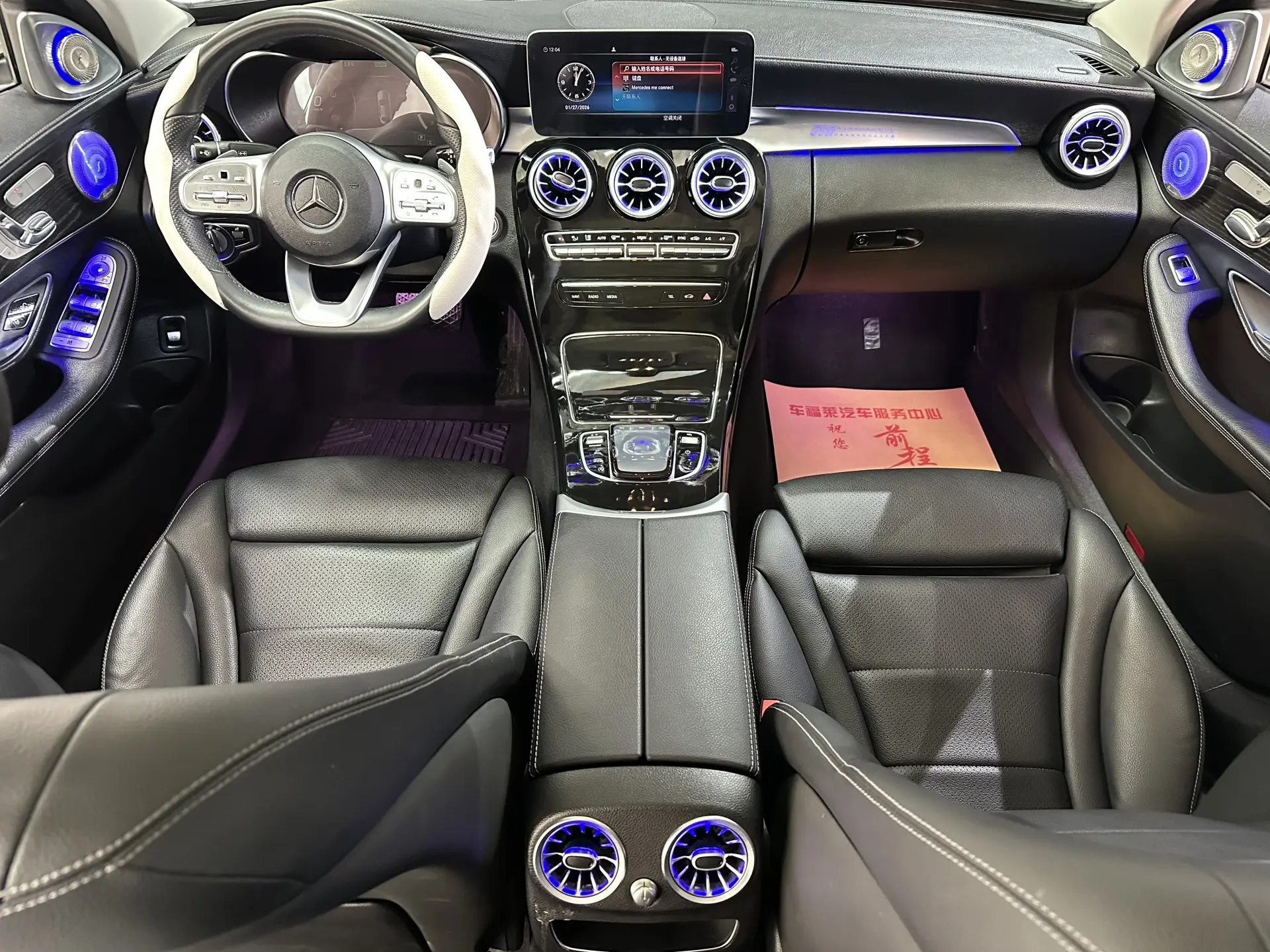 Mercedes-Benz C 260 L, 2021 19