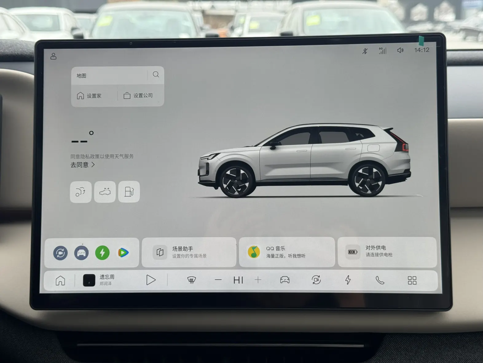 Volvo XC70, 2026 12