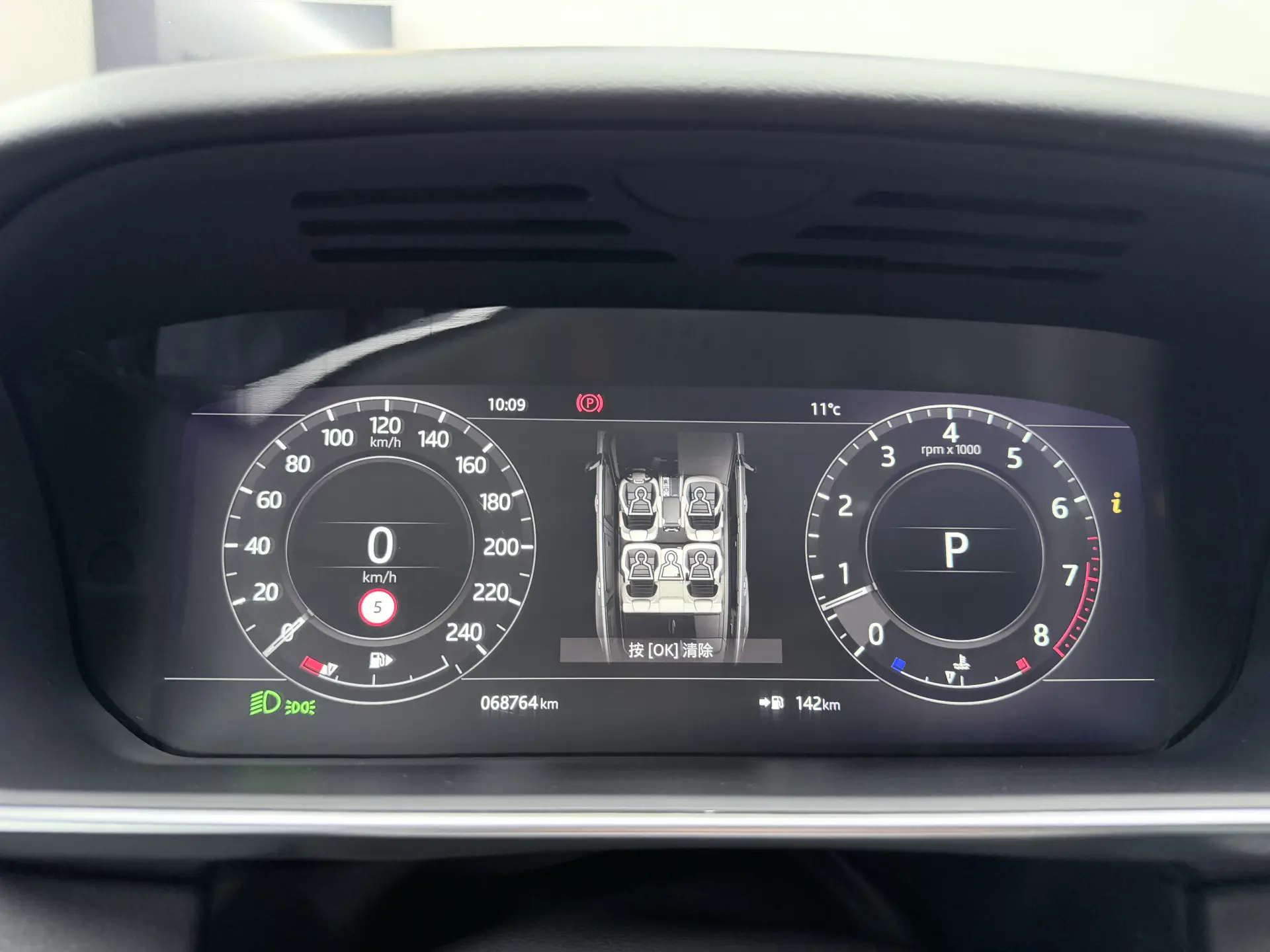 Land Rover Range Rover Sport, 2019 55