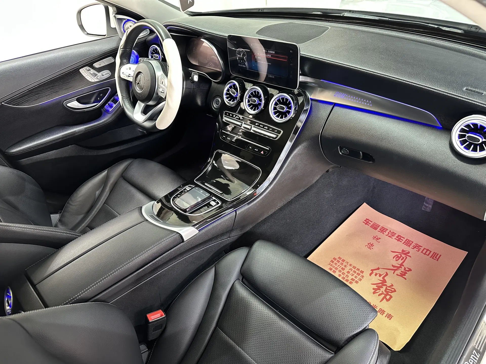 Mercedes-Benz C 260 L, 2021 24