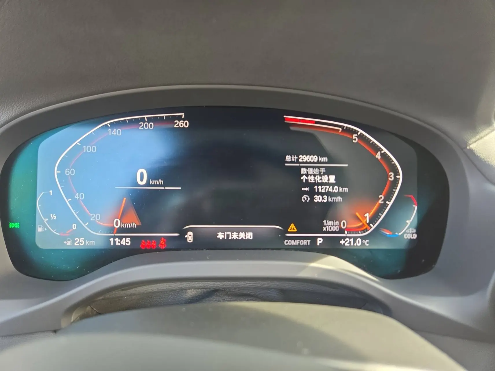 BMW X3, 2024 17