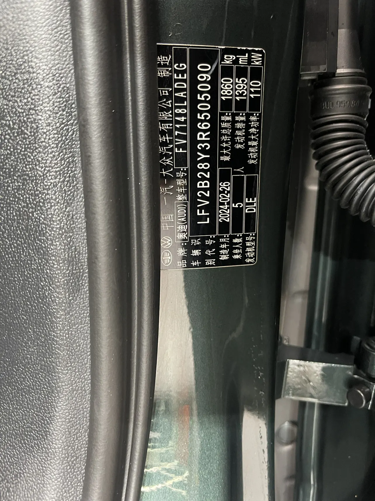 Audi A3, 2024 24