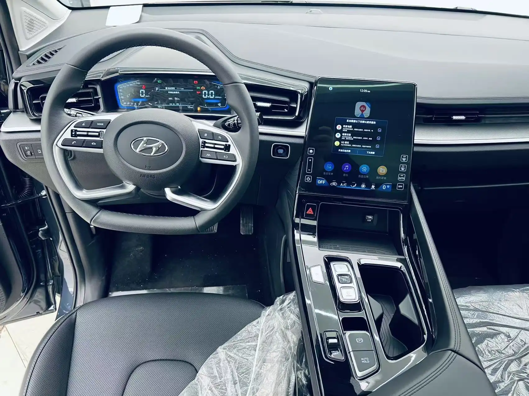 Hyundai Custo, 2025 15