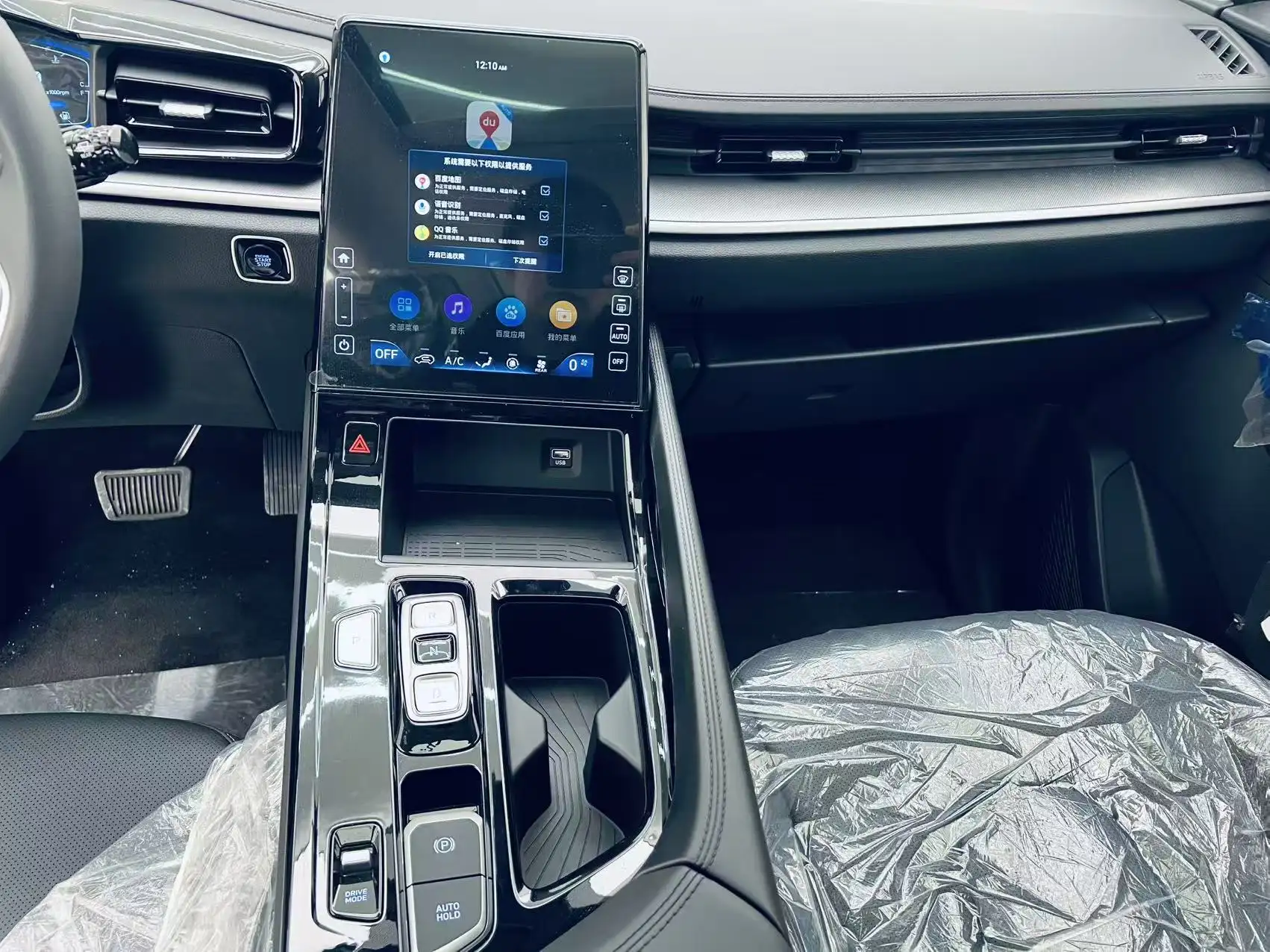 Hyundai Custo, 2025 17