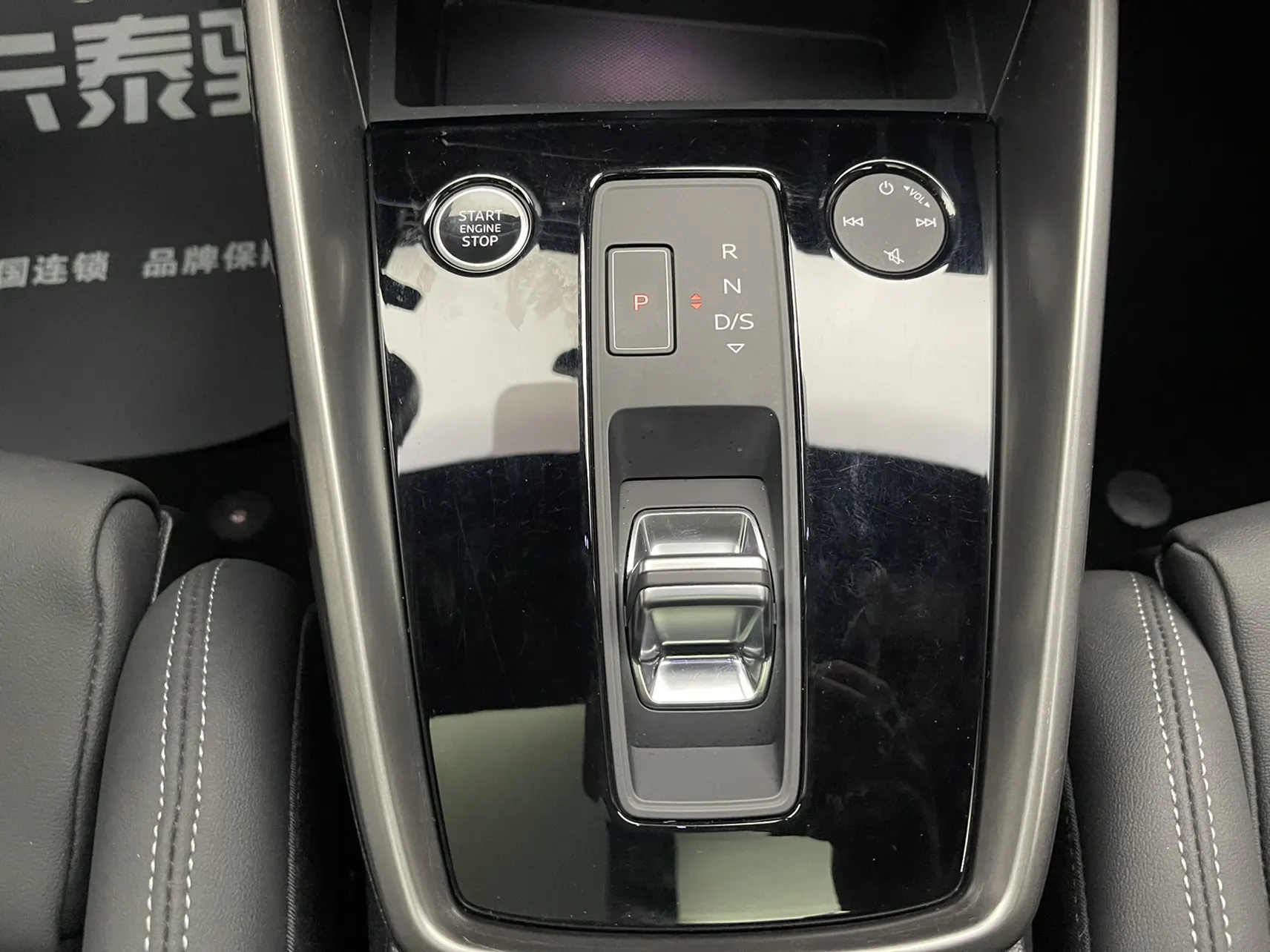 Audi A3, 2024 22