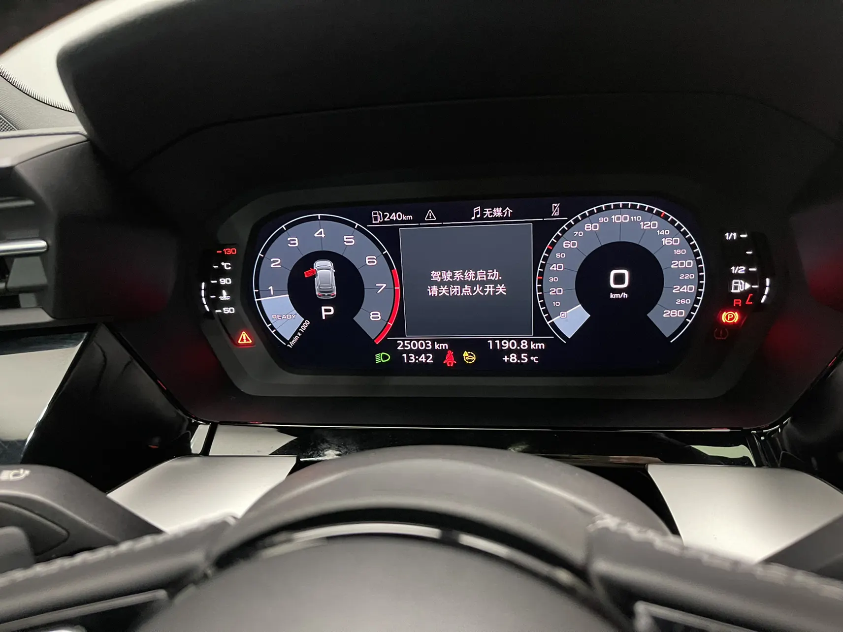 Audi A3, 2024 17