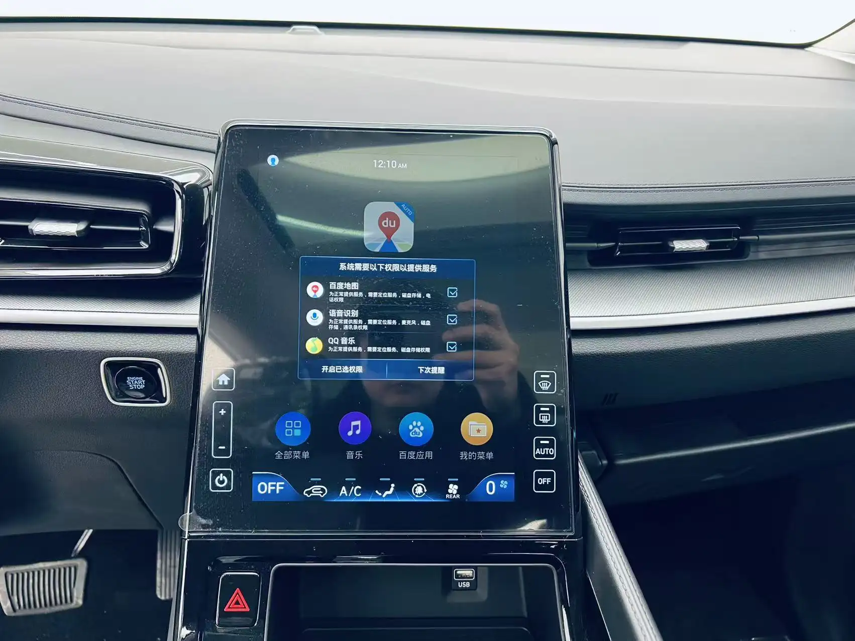 Hyundai Custo, 2025 18
