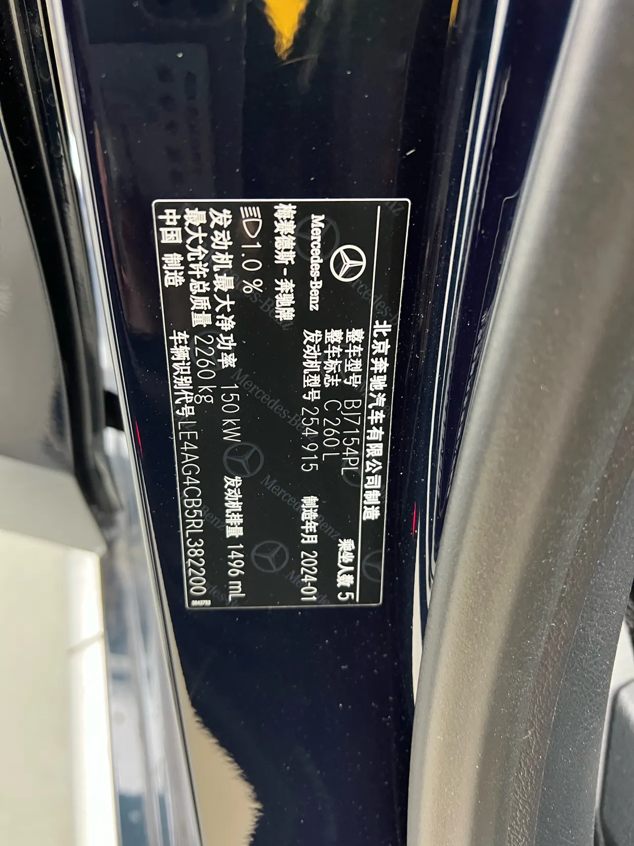 Mercedes-Benz C 260 L, 2024 31