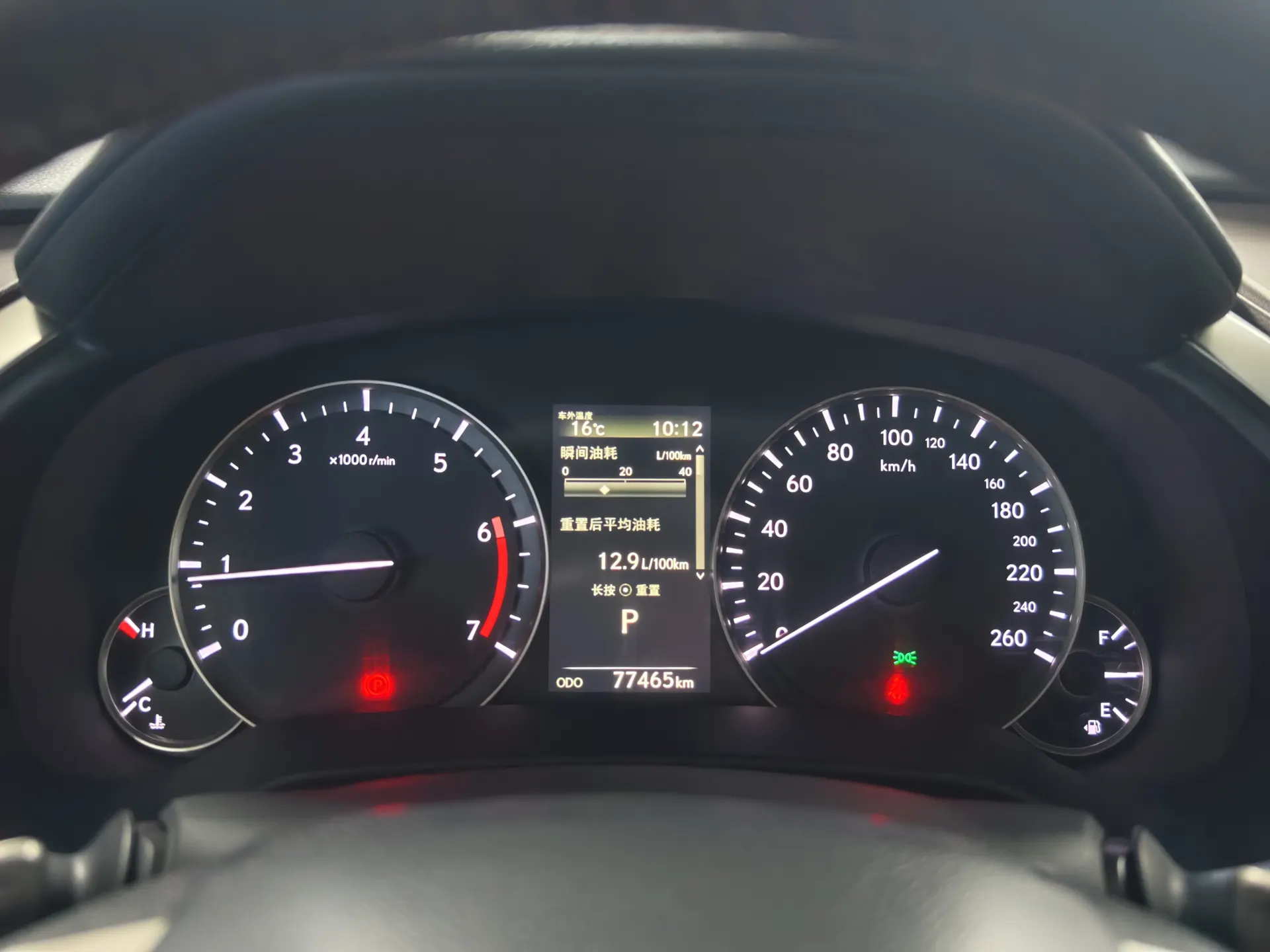 Lexus RX 202, 2022 9