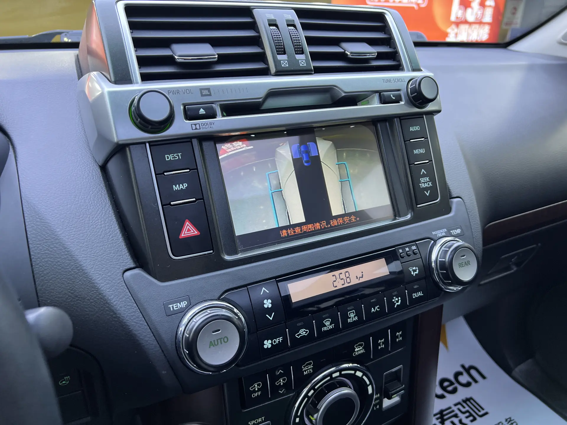 Toyota Prado, 2015 19