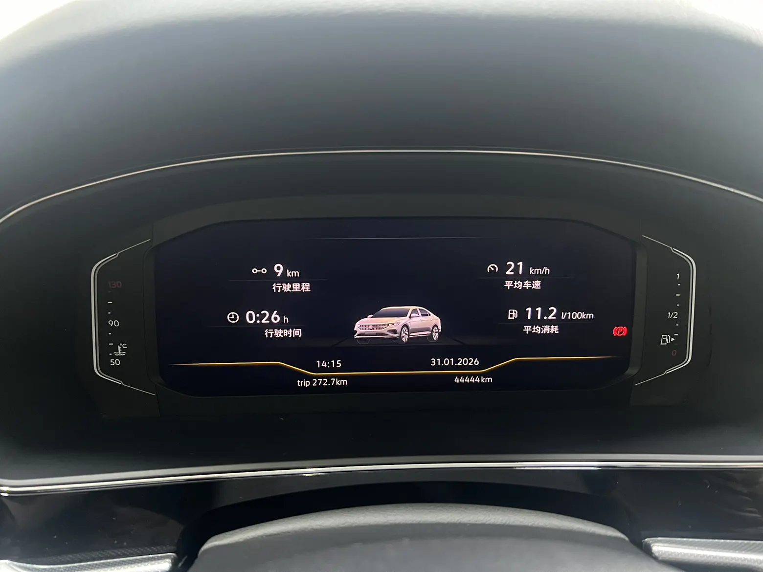 Volkswagen Passat, 2023 10