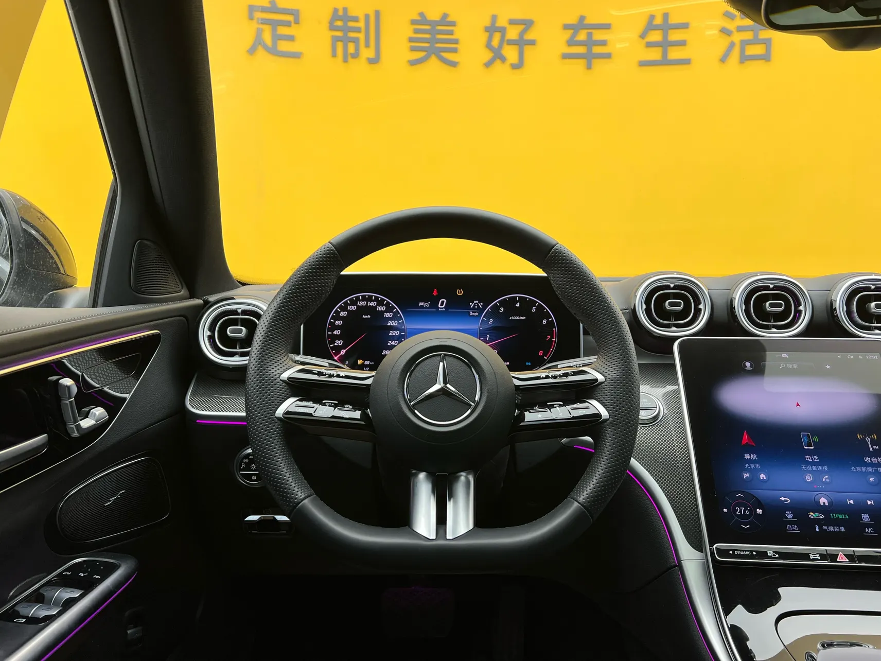 Mercedes-Benz C 260 L, 2024 29