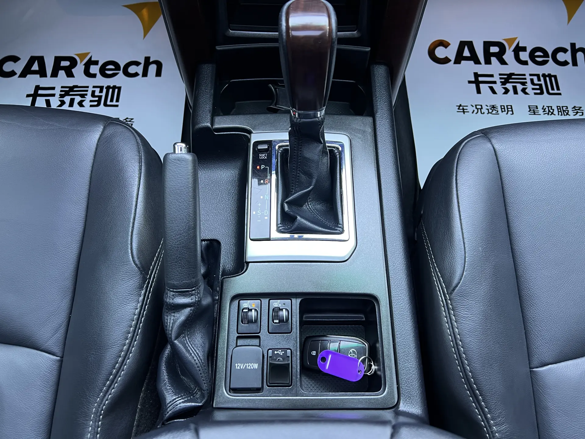 Toyota Prado, 2015 12