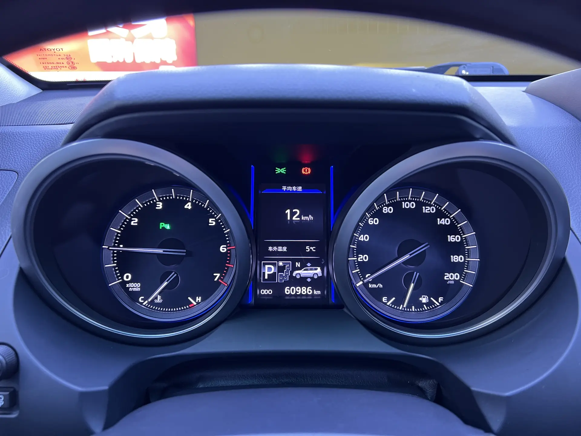 Toyota Prado, 2015 7