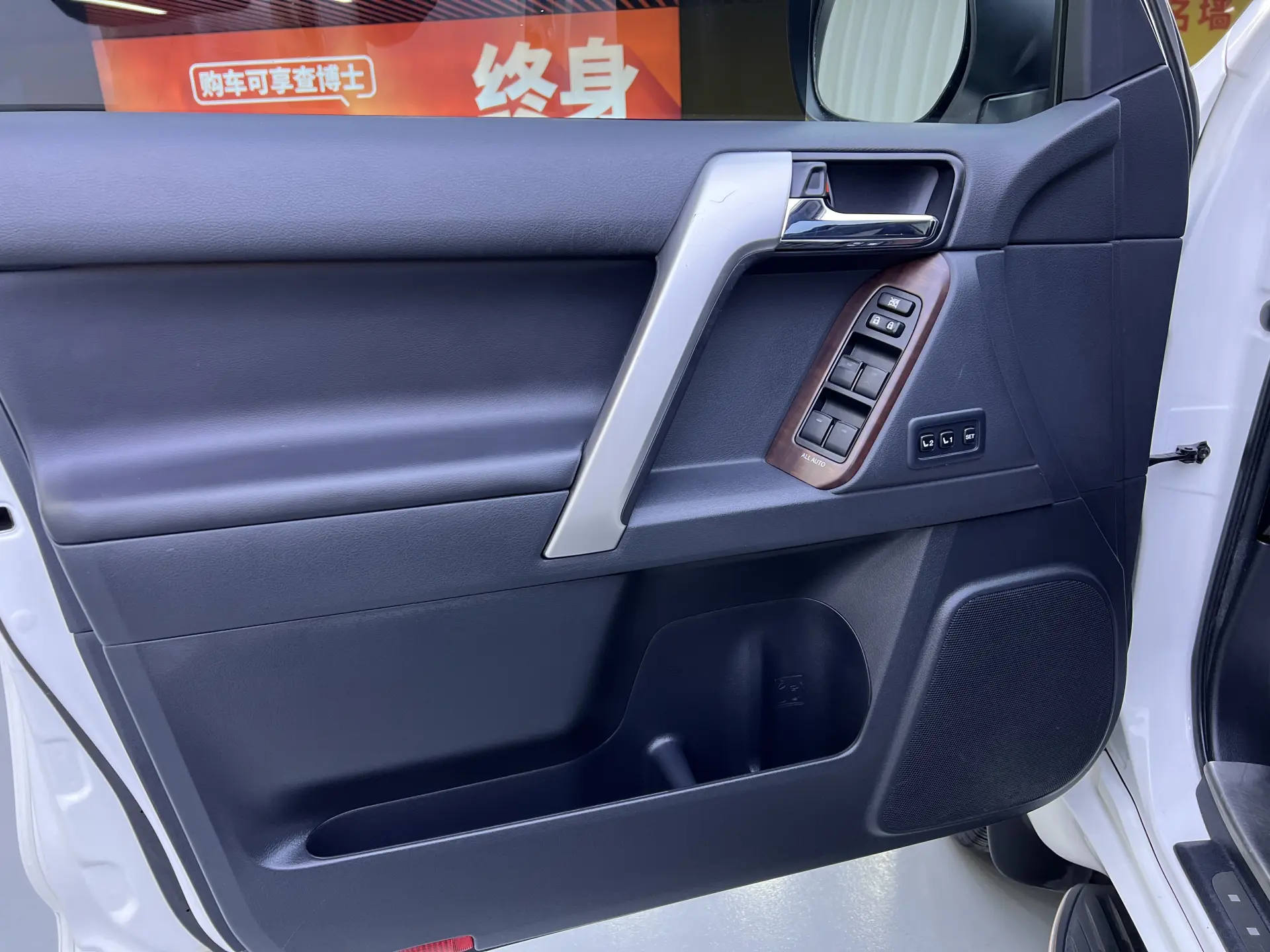 Toyota Prado, 2015 8