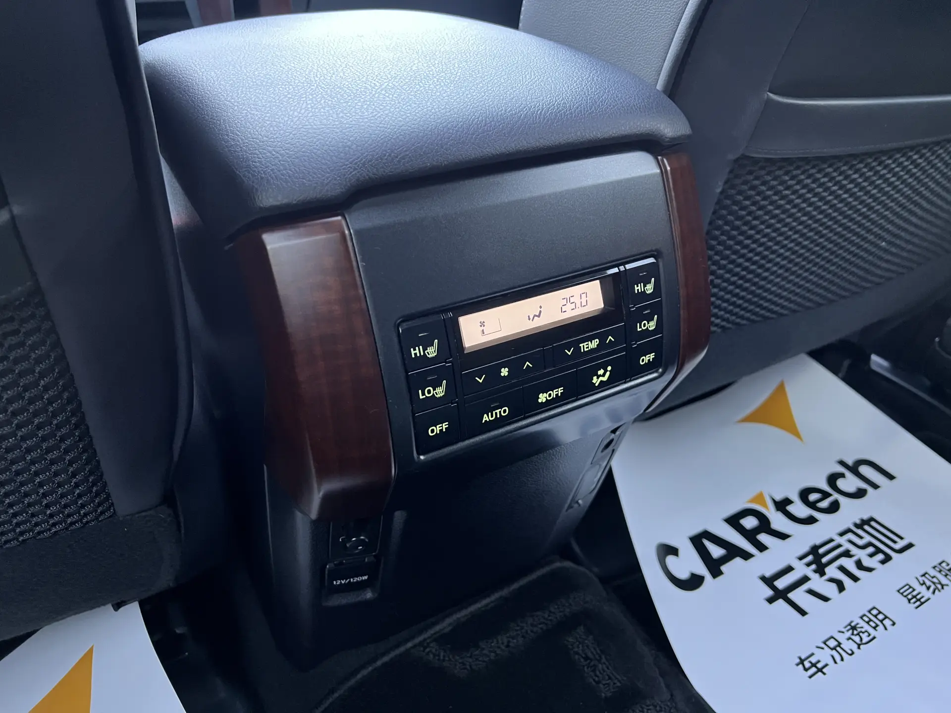 Toyota Prado, 2015 17