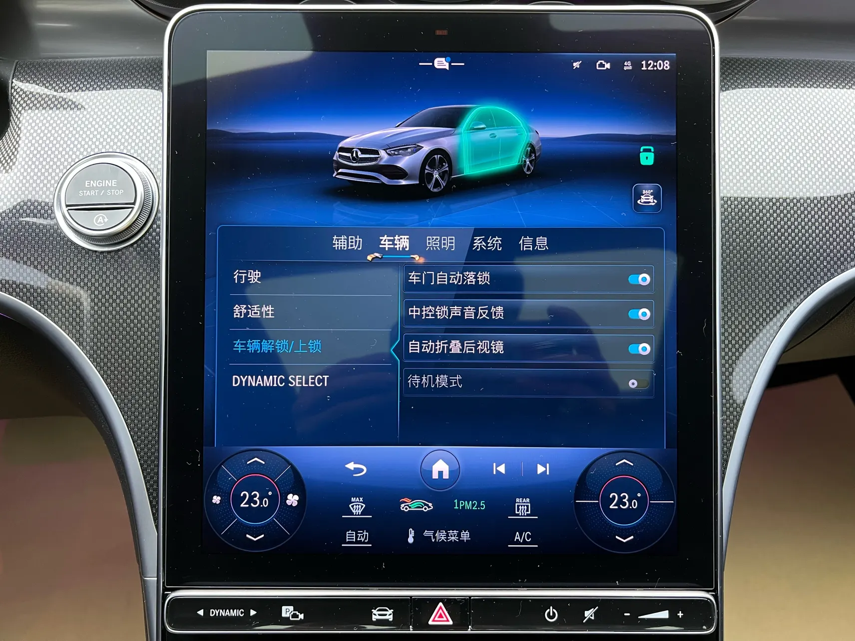Mercedes-Benz C 260 L, 2024 27