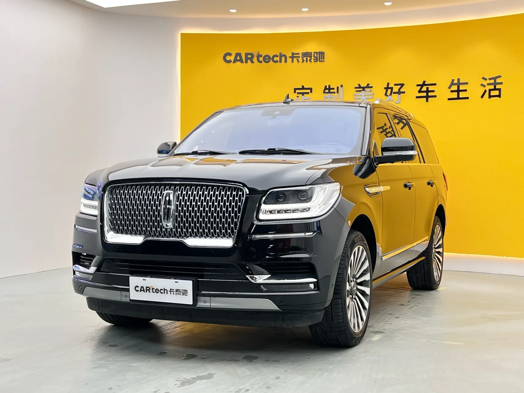 Lincoln Navigator, 2021 13
