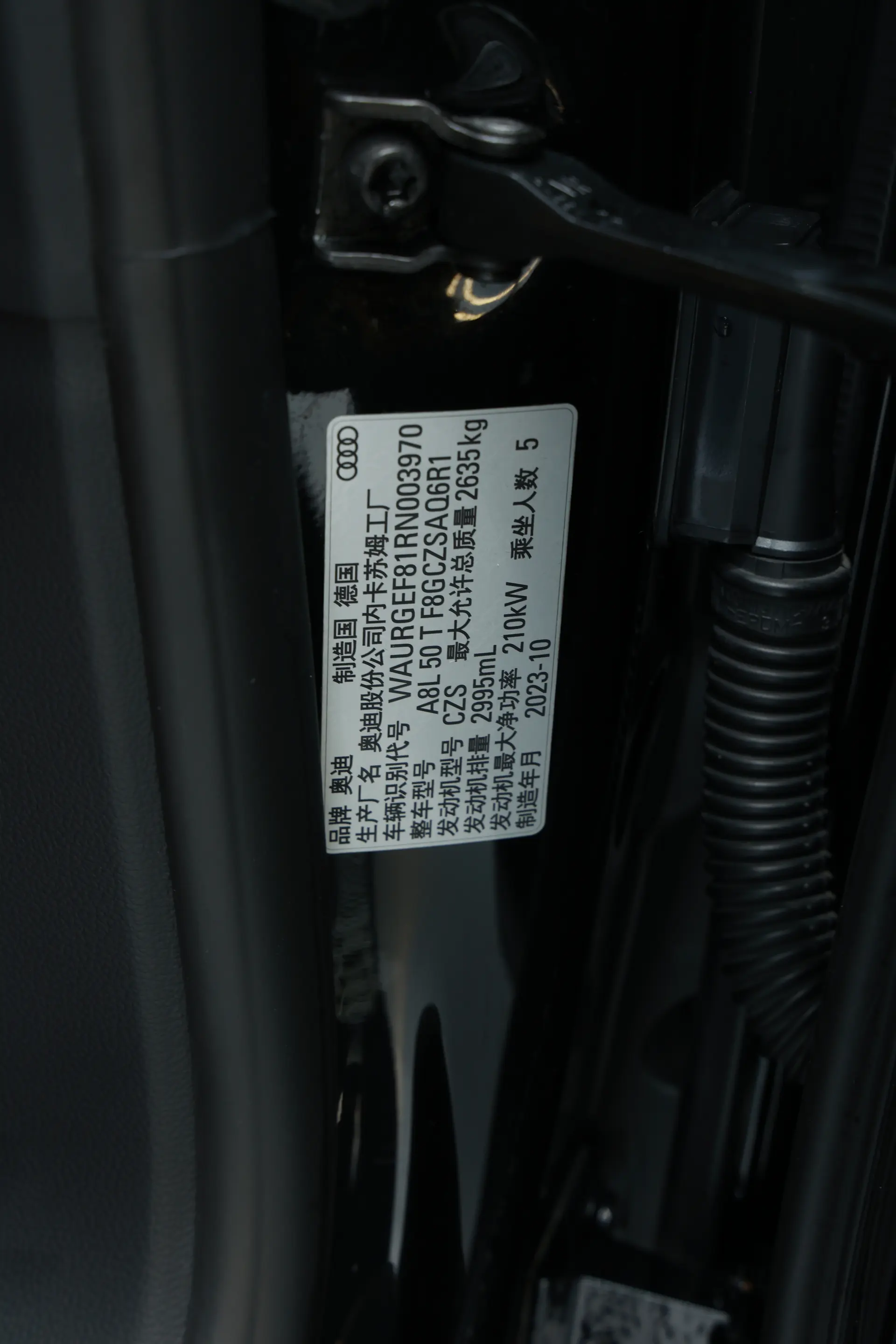 Audi A8L 50 TFSI, 2024 23