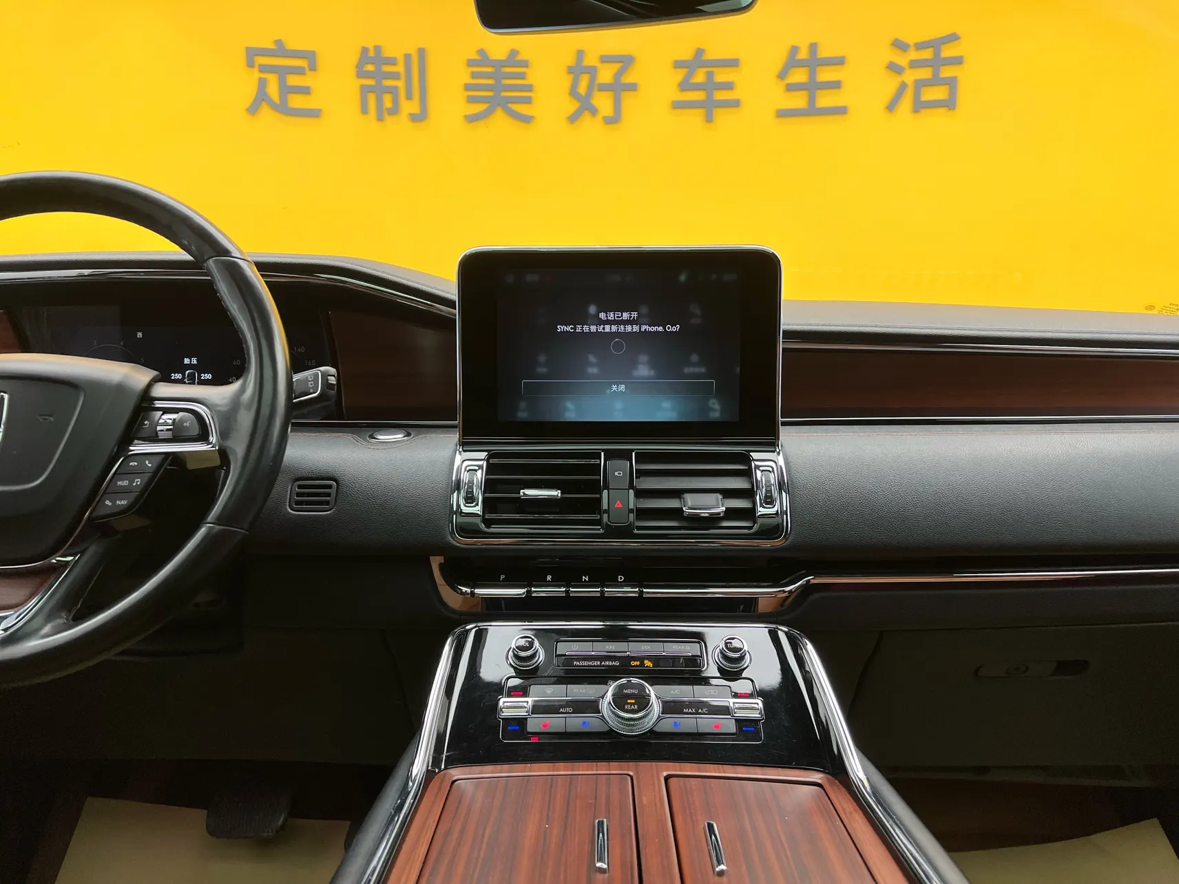 Lincoln Navigator, 2021 39