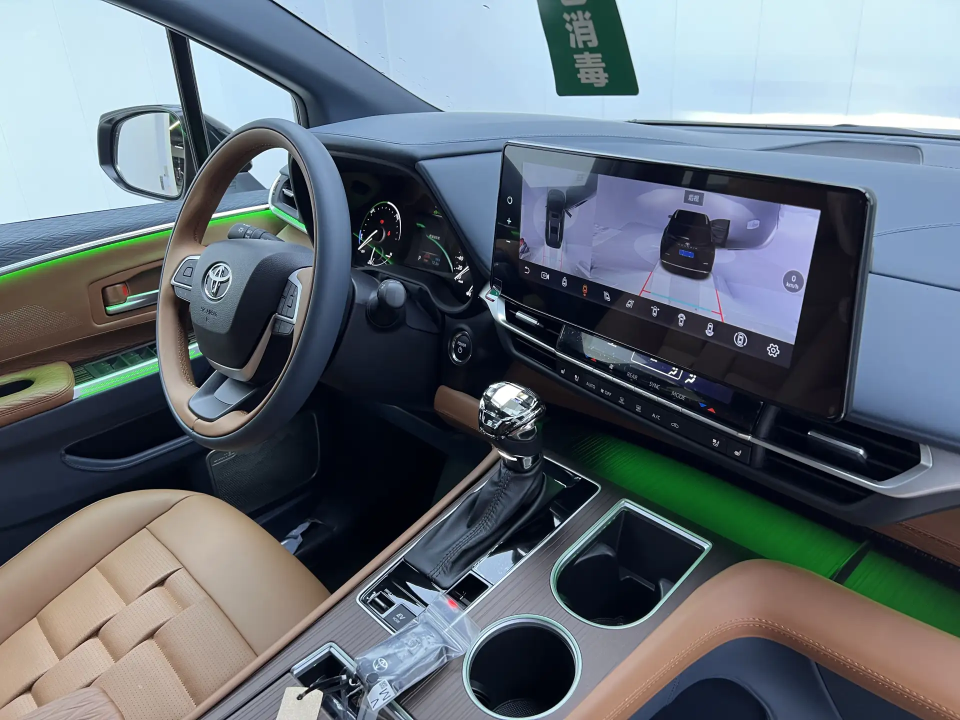 Toyota Granvia, 2025 42