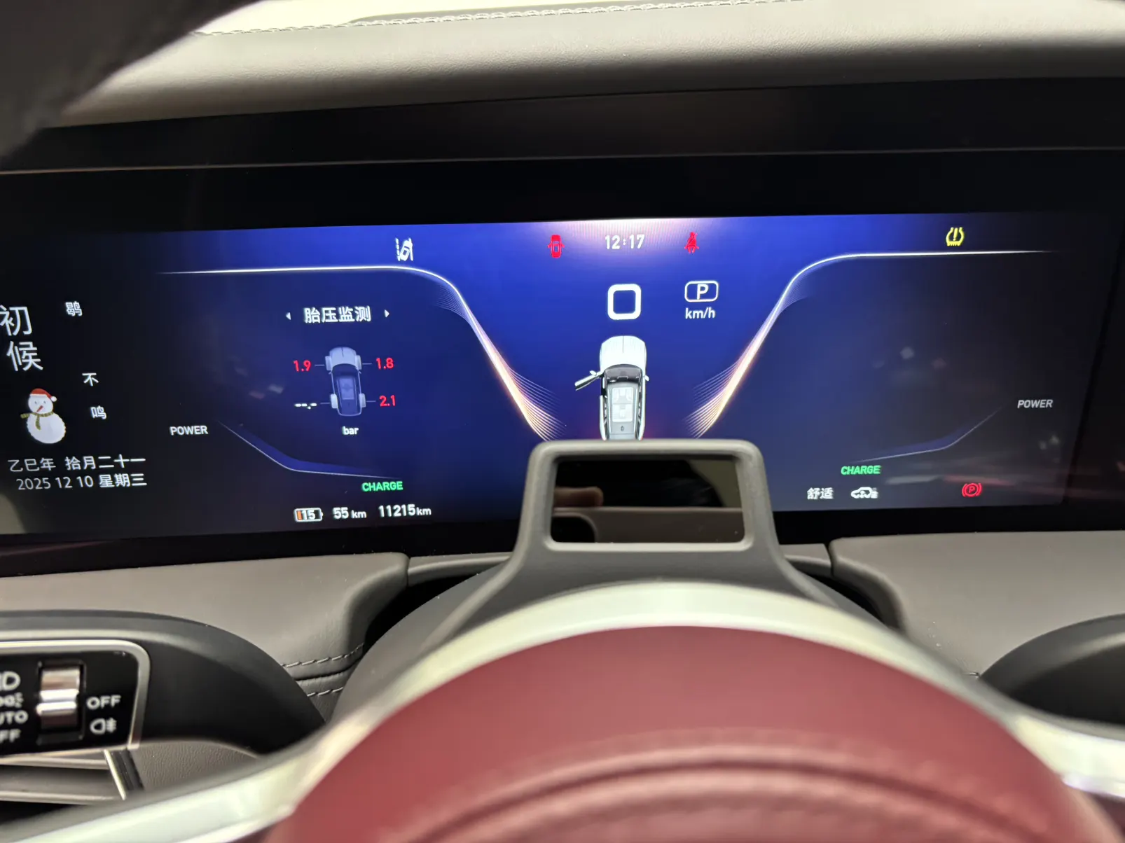 Hongqi E-HS9, 2023 16