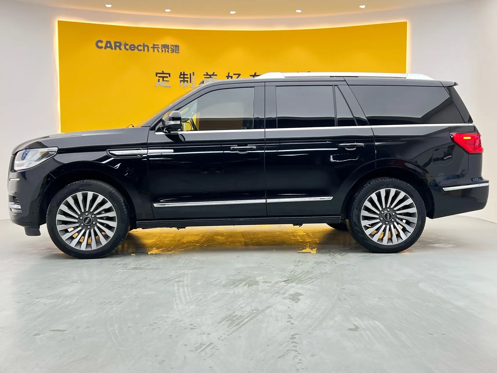 Lincoln Navigator, 2021 8