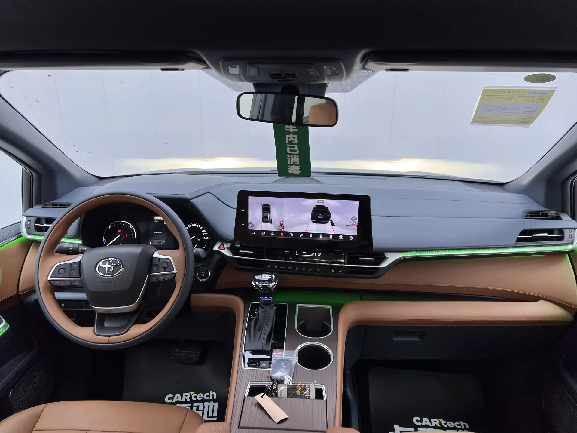 Toyota Granvia, 2025 19