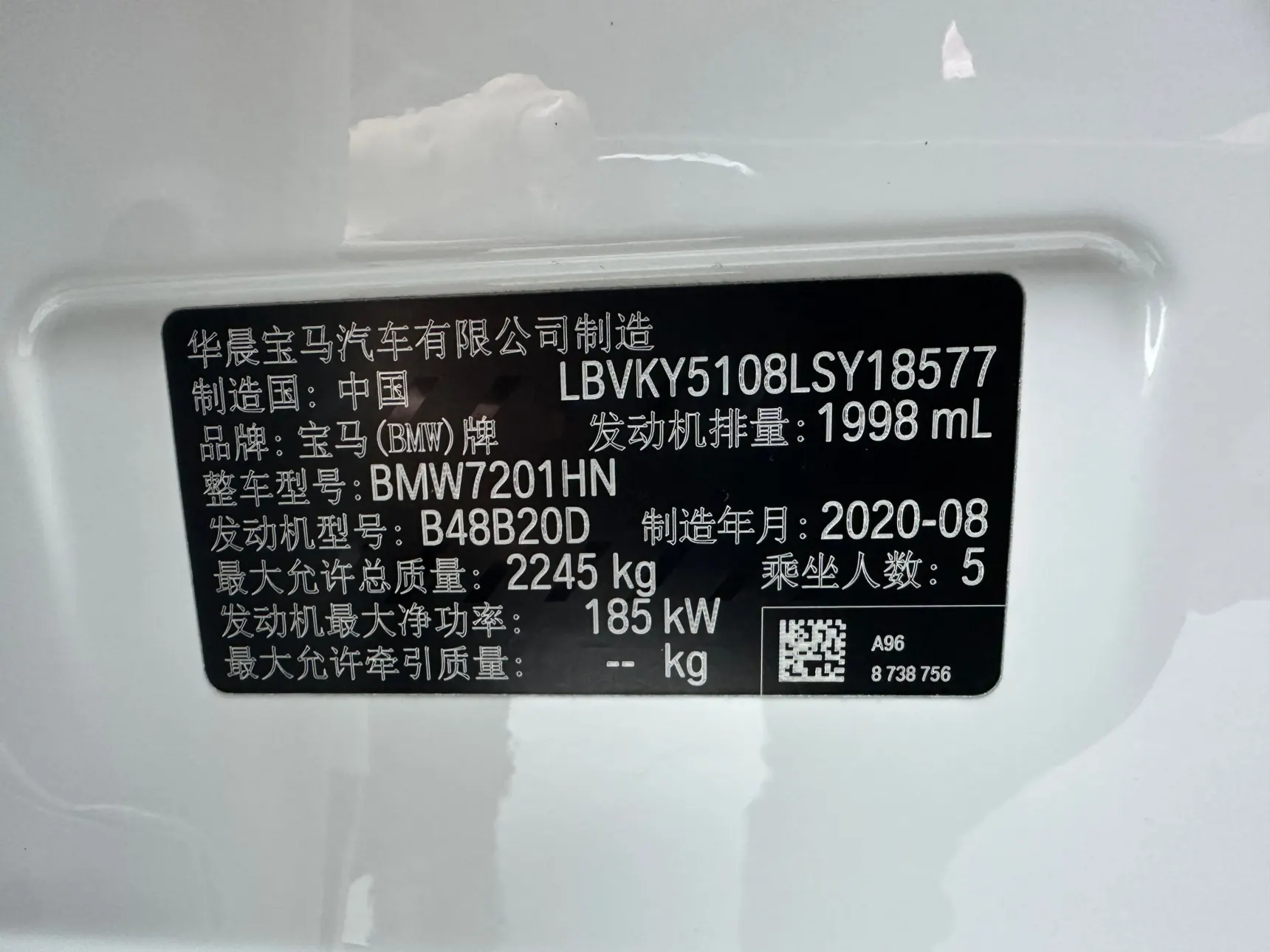 BMW 530Li, 2020 14